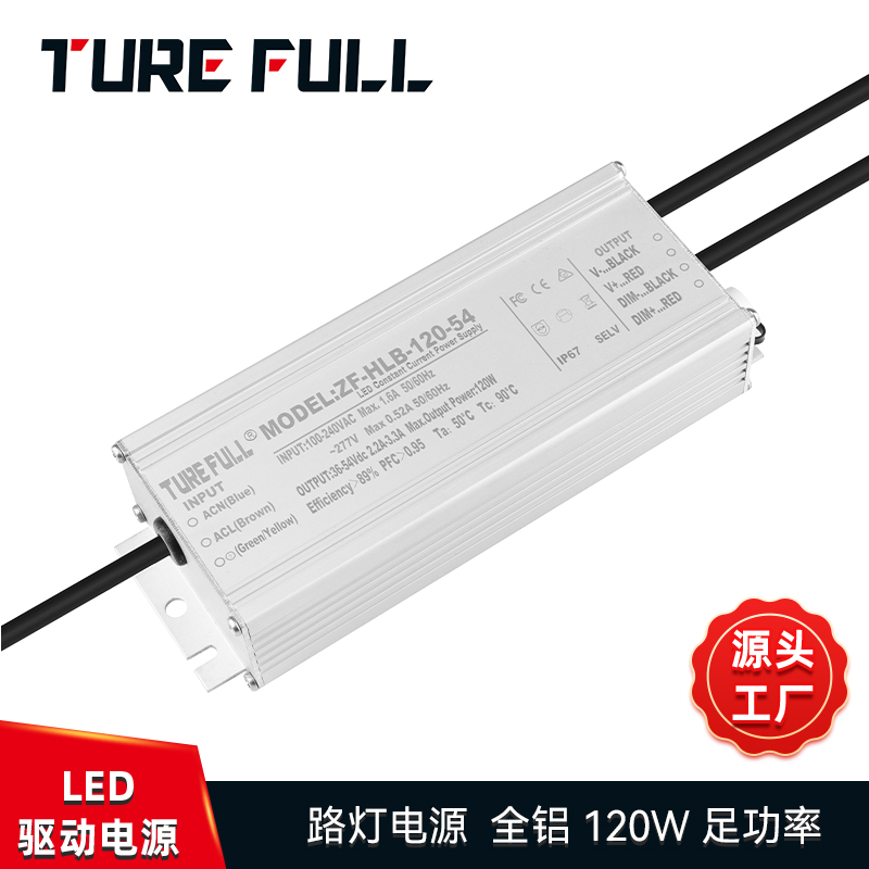 LED工礦燈電源的回路有哪些？