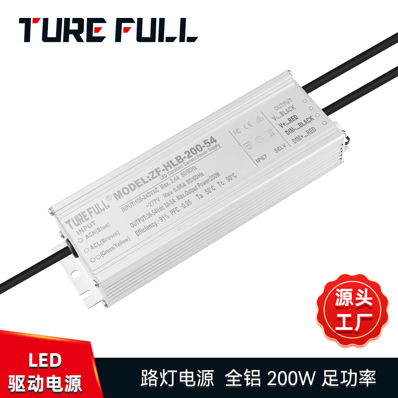 LED工礦燈電源的防水等級(jí)？